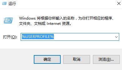 Win10如何更改桌面路径？Win10桌面路径修改方法！