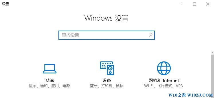 Win10锁屏壁纸变黑色该怎么办？win10锁屏壁纸不显示的解决方法！