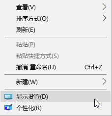 Win10显示器超频怎么调回来？Win10显示器显示超频的解决方法