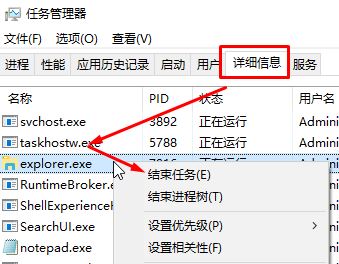 Win10桌面和图标不见了该怎么办？