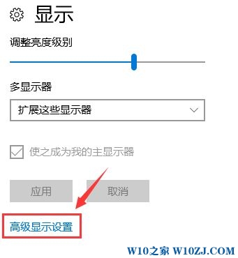 Win10显示器超频怎么调回来？Win10显示器显示超频的解决方法