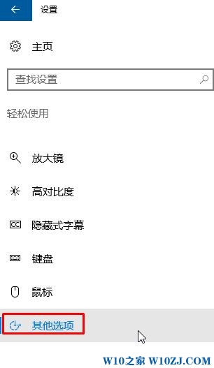 Win10锁屏壁纸变黑色该怎么办？win10锁屏壁纸不显示的解决方法！