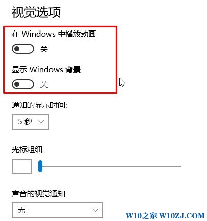 Win10锁屏壁纸变黑色该怎么办？win10锁屏壁纸不显示的解决方法！