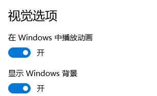 Win10锁屏壁纸变黑色该怎么办？win10锁屏壁纸不显示的解决方法！