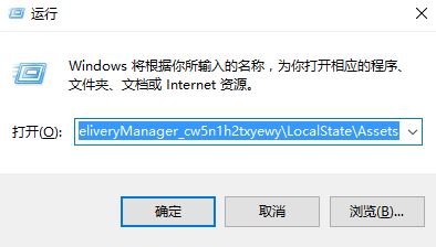 Win10锁屏界面图片在哪个文件夹？