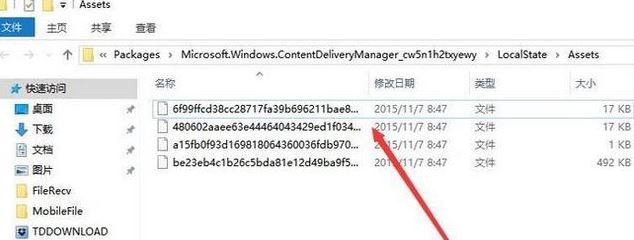 Win10锁屏壁纸文件怎么改格式？