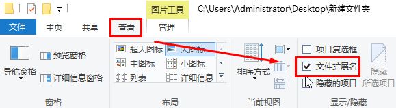 Win10锁屏壁纸文件怎么改格式？