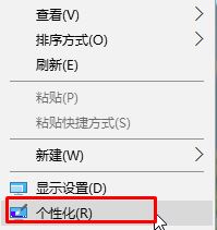 Win10主题在哪里下载？Win10下载主题的方法！