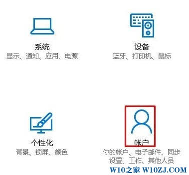 Win10锁屏密码怎么设置？Win10设置锁屏密码的方法！