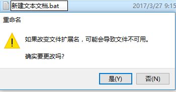 Win10锁屏壁纸文件怎么改格式？