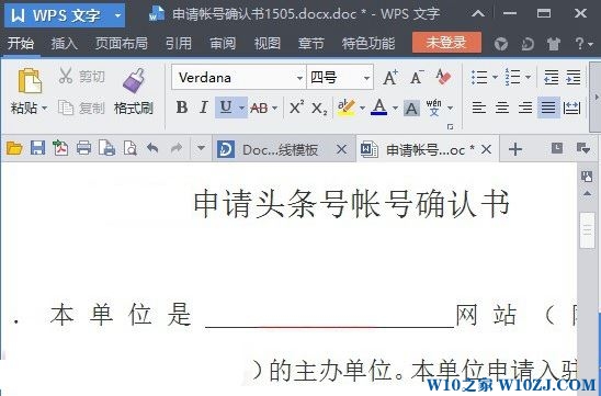 Win10打开word文档乱码的解决方法！