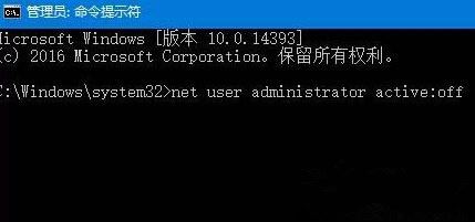 Win10开机界面有两个账户该怎么办？