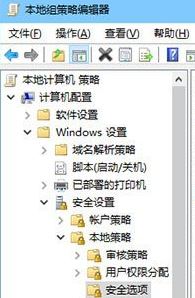 Win10锁屏界面怎么关机？