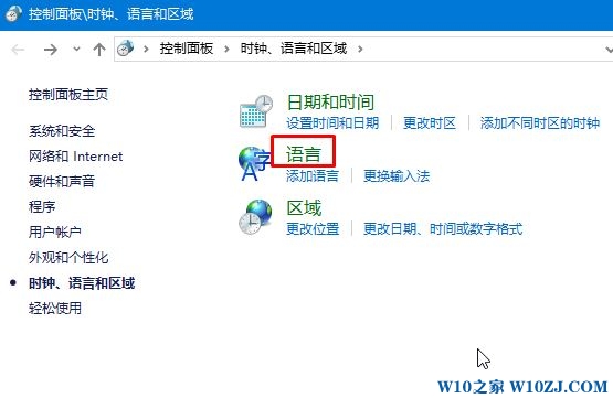 Win10安装游戏界面乱码该怎么办？