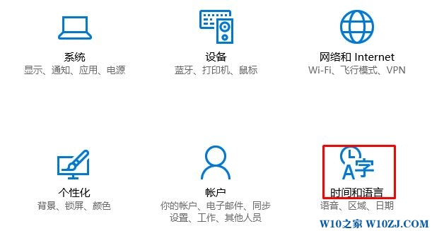 Win10怎么改成中文？Win10英文本改中文的操作方法！（图文教程）