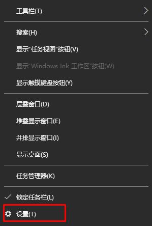 Win10如何切换开始屏幕界面？ 