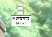 Win10txt改成bat怎么改！Win10修改txt文件扩展名的方法！