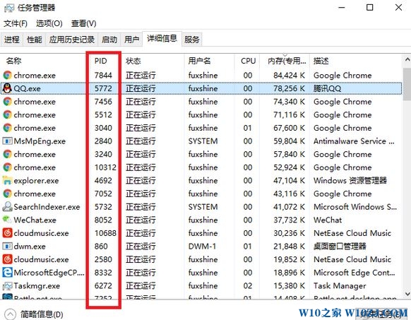 Win10进程结束不了该怎么办？win10进程无法结束的解决方法！