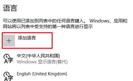 Win10怎么改成中文？Win10英文本改中文的操作方法！（图文教程）