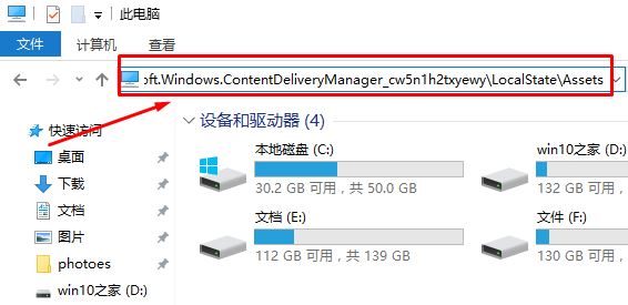 Win10锁屏壁纸怎么下载？Win10下载锁屏壁纸的方法！