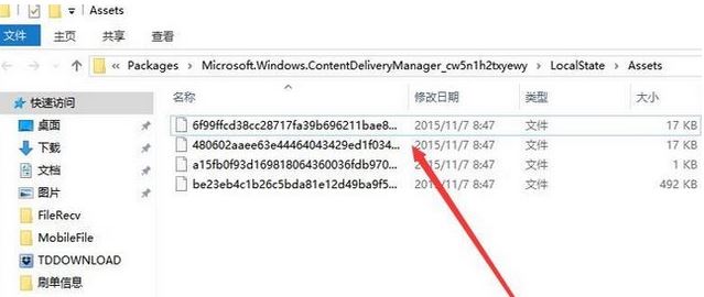 Win10锁屏壁纸怎么下载？Win10下载锁屏壁纸的方法！