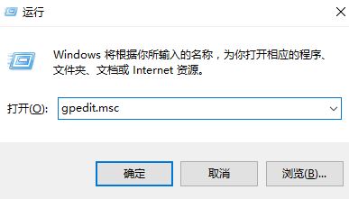 Win10锁屏壁纸怎么删除？取消Win10锁屏壁纸的方法！