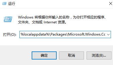 Win10怎么截锁屏壁纸？轻松截取锁屏壁纸的操作方法！