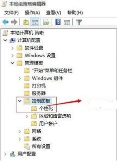 Win10锁屏壁纸怎么删除？取消Win10锁屏壁纸的方法！