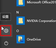 Win10微软账户取消开机密码的方法！