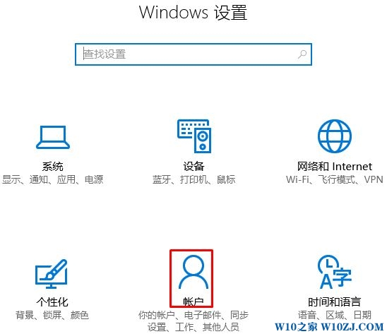 Win10锁屏密码怎么取消？win10取消锁屏密码的操作方法！