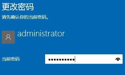 Win10锁屏密码怎么取消？win10取消锁屏密码的操作方法！