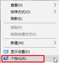 Win10输密码背景怎么更换？Win10修改登陆界面背景的操作方法！