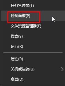 Win10讲述人如何禁用？win10讲述人永久关闭的操作方法！