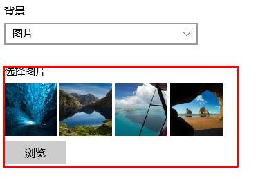 Win10输密码背景怎么更换？Win10修改登陆界面背景的操作方法！