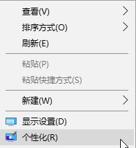 Win10反转色怎么设置？Win10设置反色的操作方法！