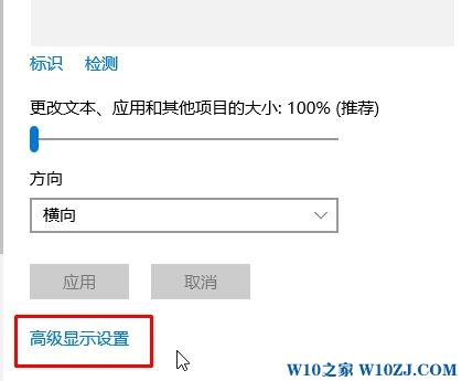 Win10桌面显示不正常该怎么办？