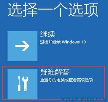 Win10欢迎界面转圈太久该怎么办？Win10卡欢迎界面的解决方法！