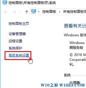 Windows10开机黑屏很久怎么办？完美解决Win10开机黑屏时间长的问题！