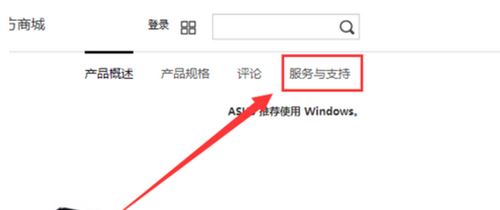 Win10触控板设置在哪？win10 设置触控板的操作方法！