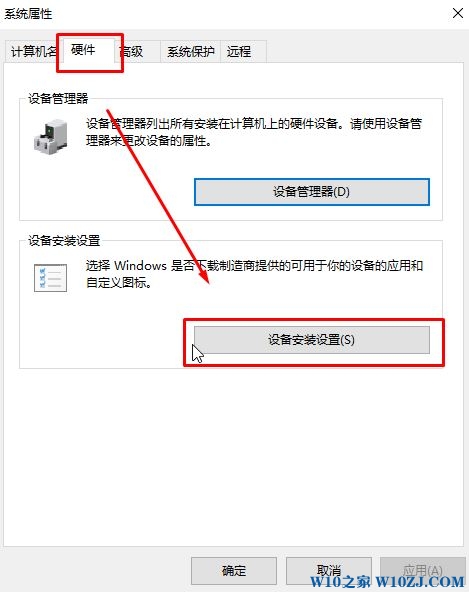 Windows10开机黑屏很久怎么办？完美解决Win10开机黑屏时间长的问题！