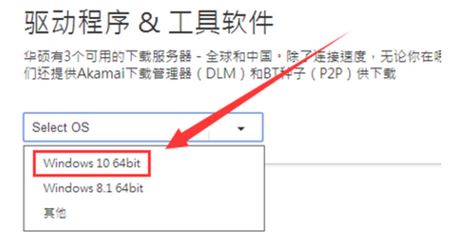 Win10触控板设置在哪？win10 设置触控板的操作方法！