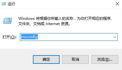 Windows10开机黑屏很久怎么办？完美解决Win10开机黑屏时间长的问题！