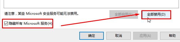 Windows10开机黑屏很久怎么办？完美解决Win10开机黑屏时间长的问题！