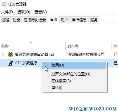 Windows10开机黑屏很久怎么办？完美解决Win10开机黑屏时间长的问题！