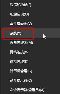 Win10系统保护如何开启？