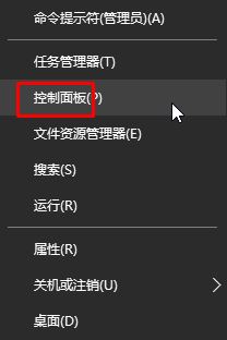 Win10系统enteinet选项如何打开？两个打开internet选项的方法！