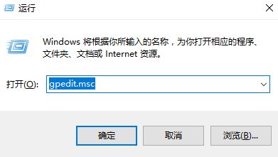 Win10怎么不能安装软件该怎么办？