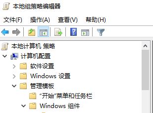 Win10怎么不能安装软件该怎么办？