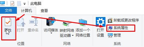 Win10系统保护如何开启？