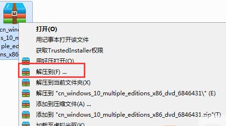 微软官方下载win10怎么安装？官方版Win10安装方法！